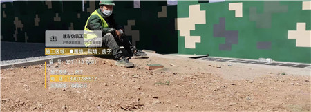 五指山迷彩漆,喷涂设备 荒漠迷彩车漆_隐身装备设施